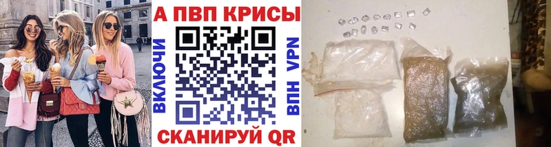 Что такое Барыш Alpha-PVP  МЕТАДОН  МАРИХУАНА  Меф мяу мяу 