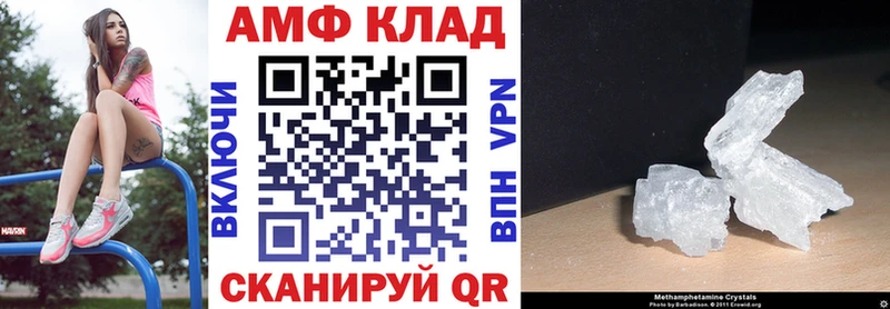 АМФЕТАМИН 98% Барыш