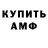 Кетамин ketamine DannyF