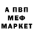 Амфетамин 97% Flouren_Times