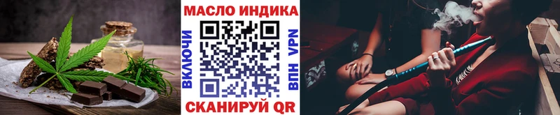 мориарти состав  Барыш  Cannafood конопля 
