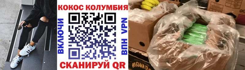 COCAIN 97% Барыш