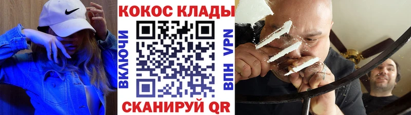 как найти   omg tor  КОКАИН Боливия  Барыш 