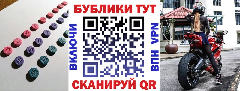 ссылка на мегу ONION  купить  цена  Барыш  ЭКСТАЗИ диски 