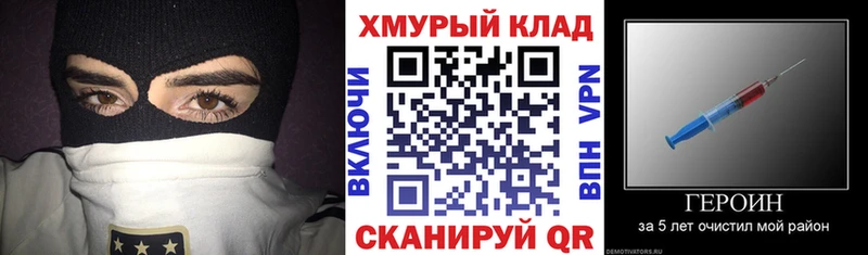 где можно купить   Барыш  hydra ссылка  ГЕРОИН VHQ 