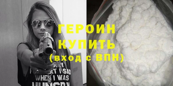 jwh Абаза