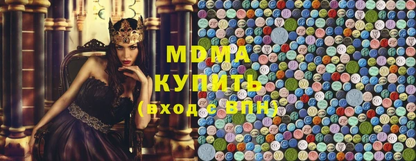 МДМА Алзамай