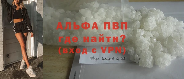 Альфа ПВП Алексеевка