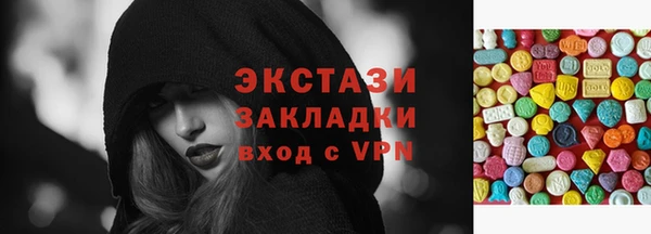 jwh Абаза