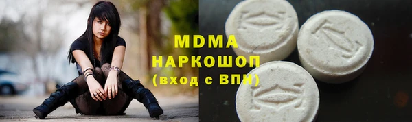 твердый Абинск