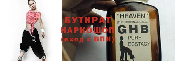 твердый Абинск