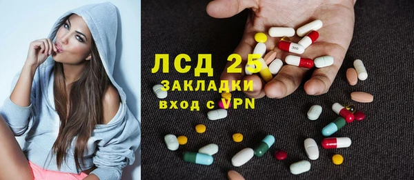 jwh Абаза