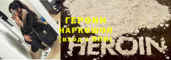 прущие грибы Абдулино