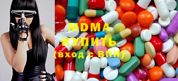 прущие грибы Абдулино
