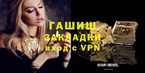 твердый Абинск