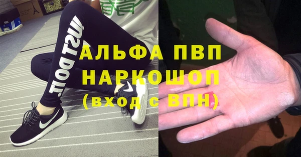 jwh Абаза
