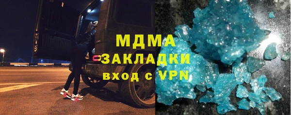 jwh Абаза