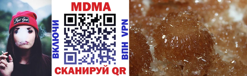 MDMA молли  купить   Барыш 