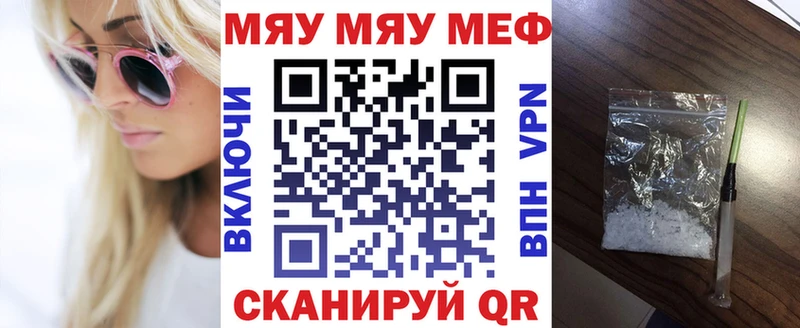 Мефедрон VHQ  Барыш 
