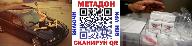МЕТАДОН мёд  наркотики  Барыш 
