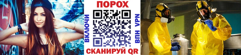 МЕТАМФЕТАМИН Methamphetamine сайты даркнета состав Барыш
