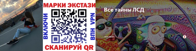 Марки 25I-NBOMe 1,8мг  Барыш 