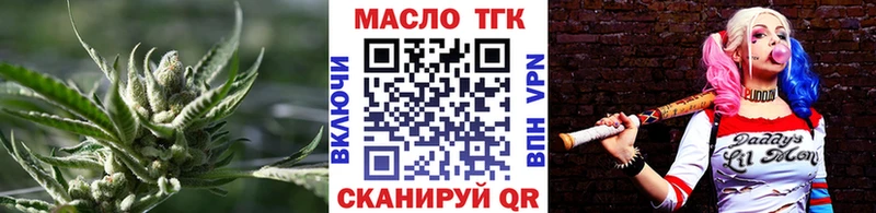 ТГК вейп  Барыш 